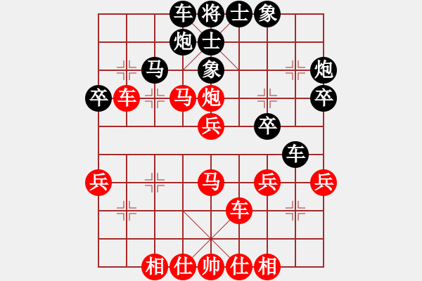 象棋棋譜圖片：心平氣和(2段)-和-棋門吹雪(4段) - 步數(shù)：40 