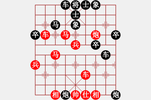 象棋棋譜圖片：心平氣和(2段)-和-棋門吹雪(4段) - 步數(shù)：50 