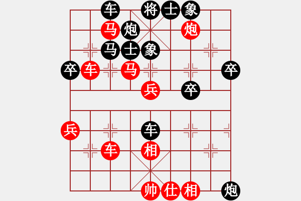 象棋棋譜圖片：心平氣和(2段)-和-棋門吹雪(4段) - 步數(shù)：60 