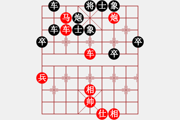 象棋棋譜圖片：心平氣和(2段)-和-棋門吹雪(4段) - 步數(shù)：70 