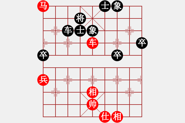 象棋棋譜圖片：心平氣和(2段)-和-棋門吹雪(4段) - 步數(shù)：80 