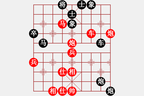 象棋棋譜圖片：廈門海翼 苗利明 勝 廣西跨世紀 陳富杰 - 步數(shù)：60 