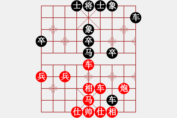 象棋棋譜圖片：呂易(3段)-勝-voky(5段) - 步數：50 