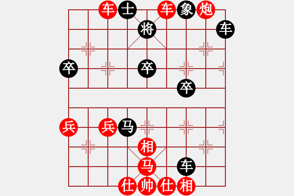 象棋棋譜圖片：呂易(3段)-勝-voky(5段) - 步數：60 