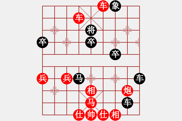 象棋棋譜圖片：呂易(3段)-勝-voky(5段) - 步數：70 