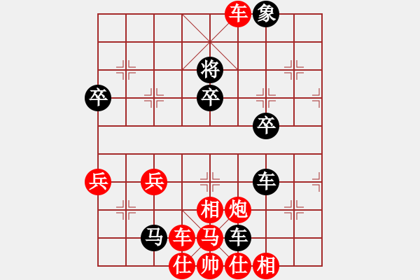 象棋棋譜圖片：呂易(3段)-勝-voky(5段) - 步數：80 