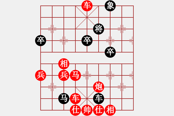 象棋棋譜圖片：呂易(3段)-勝-voky(5段) - 步數：85 