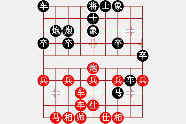 象棋棋譜圖片：橫車(chē)對(duì)單提馬3車(chē)一平六 - 步數(shù)：25 