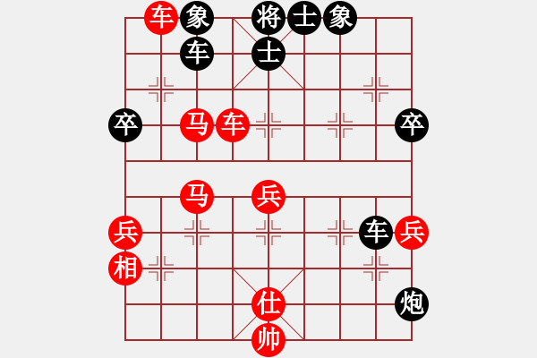 象棋棋譜圖片：湖北 汪洋 勝 北京 蔣川 - 步數(shù)：80 