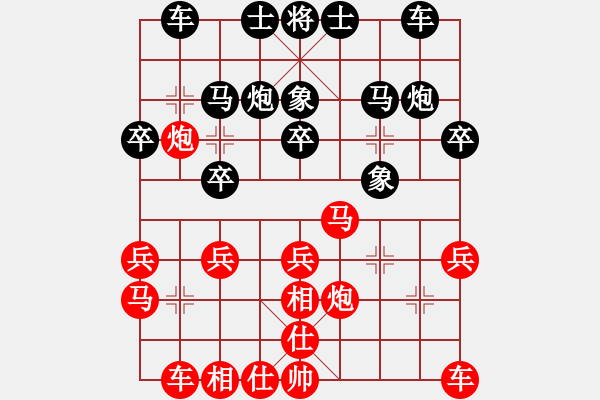 象棋棋譜圖片：065直車單提馬對反宮馬乙局定式 - 步數(shù)：20 