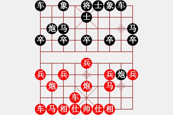 象棋棋譜圖片：天天《棋王海選賽》太守棋狂先勝大風(fēng)起兮 - 步數(shù)：10 