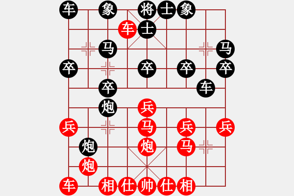 象棋棋譜圖片：天天《棋王海選賽》太守棋狂先勝大風(fēng)起兮 - 步數(shù)：20 