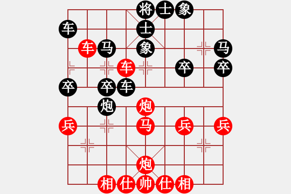 象棋棋譜圖片：天天《棋王海選賽》太守棋狂先勝大風(fēng)起兮 - 步數(shù)：40 