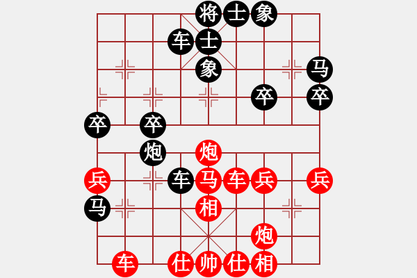 象棋棋譜圖片：天天《棋王海選賽》太守棋狂先勝大風(fēng)起兮 - 步數(shù)：50 