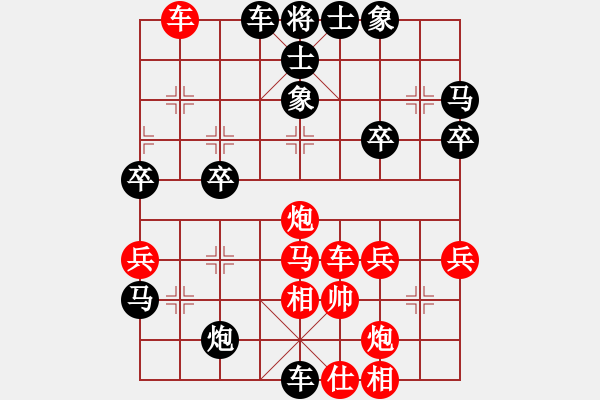 象棋棋譜圖片：天天《棋王海選賽》太守棋狂先勝大風(fēng)起兮 - 步數(shù)：60 