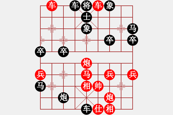 象棋棋譜圖片：天天《棋王海選賽》太守棋狂先勝大風(fēng)起兮 - 步數(shù)：61 