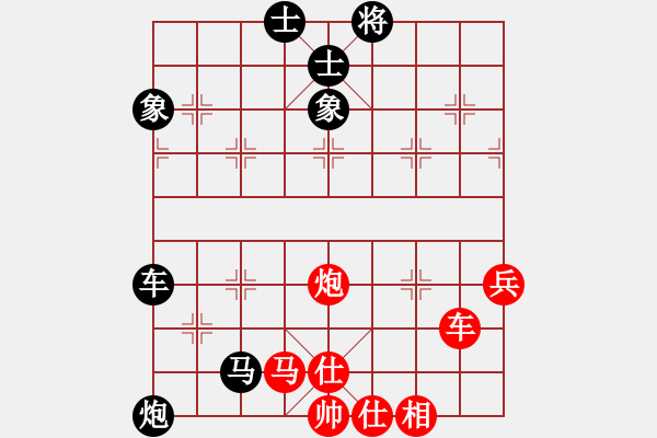 象棋棋譜圖片：秋風漂泊(日帥)-和-夏剛(7段) - 步數(shù)：100 