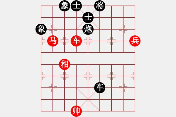 象棋棋譜圖片：秋風漂泊(日帥)-和-夏剛(7段) - 步數(shù)：150 