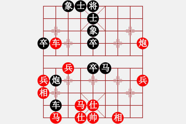 象棋棋譜圖片：秋風漂泊(日帥)-和-夏剛(7段) - 步數(shù)：50 