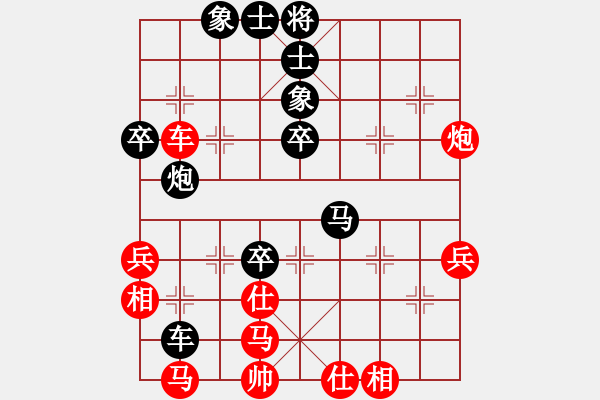 象棋棋譜圖片：秋風漂泊(日帥)-和-夏剛(7段) - 步數(shù)：60 