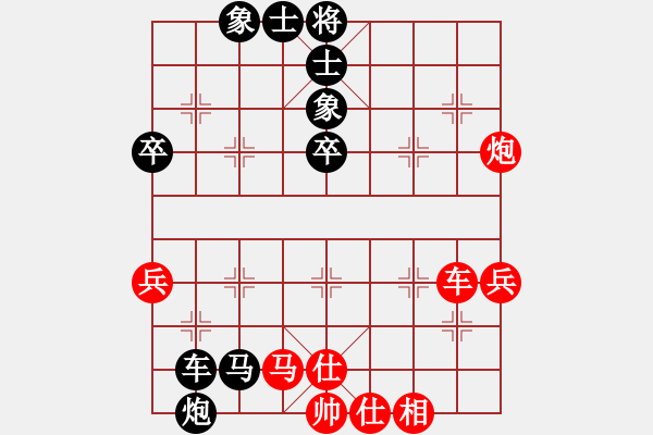 象棋棋譜圖片：秋風漂泊(日帥)-和-夏剛(7段) - 步數(shù)：70 