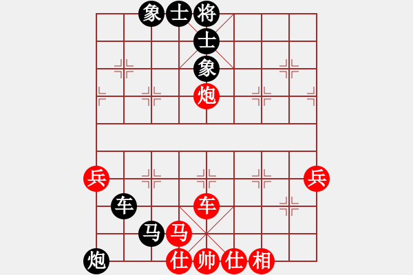 象棋棋譜圖片：秋風漂泊(日帥)-和-夏剛(7段) - 步數(shù)：80 