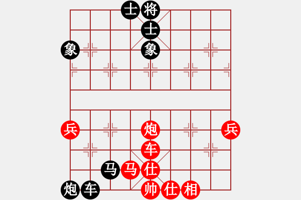 象棋棋譜圖片：秋風漂泊(日帥)-和-夏剛(7段) - 步數(shù)：90 