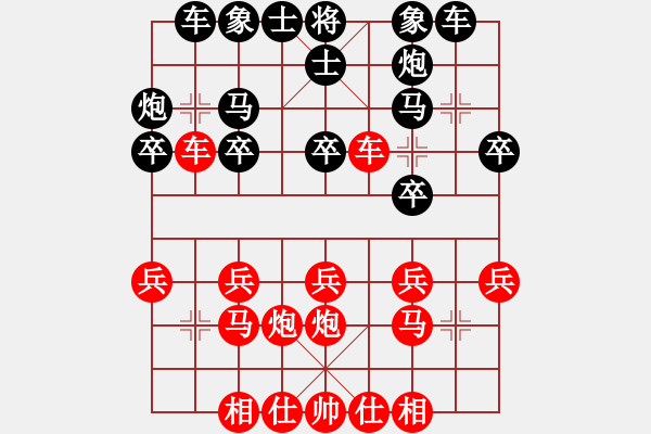 象棋棋谱图片：第13轮 第35台 通山 石翔 先胜 黄冈 曹勇 - 步数：20 