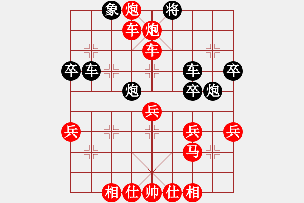 象棋棋谱图片：第13轮 第35台 通山 石翔 先胜 黄冈 曹勇 - 步数：50 