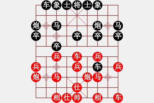 象棋棋譜圖片：采購單位(8段)-勝-drew(5段) - 步數(shù)：20 