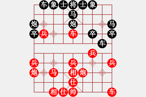 象棋棋譜圖片：采購單位(8段)-勝-drew(5段) - 步數(shù)：30 