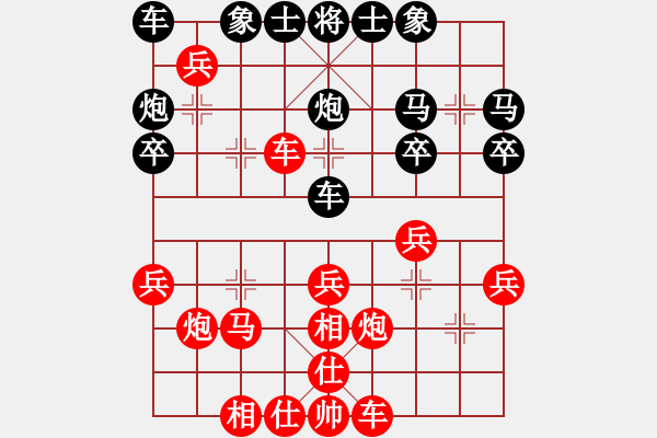 象棋棋譜圖片：采購單位(8段)-勝-drew(5段) - 步數(shù)：40 