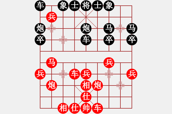 象棋棋譜圖片：采購單位(8段)-勝-drew(5段) - 步數(shù)：43 