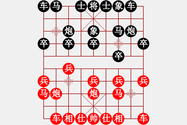 象棋棋譜圖片：劉建中先負(fù)黎必信 - 步數(shù)：10 