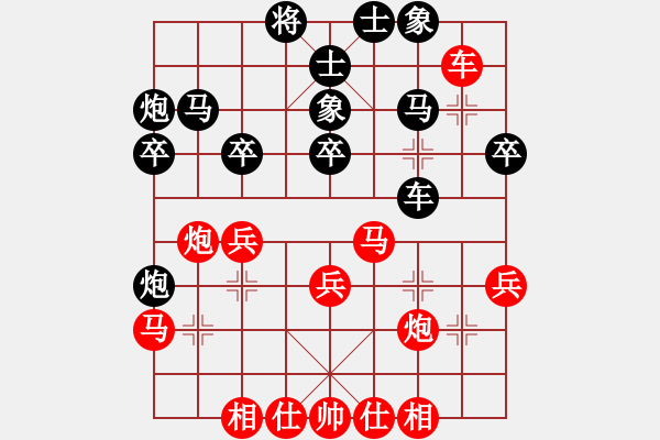 象棋棋譜圖片：劉建中先負(fù)黎必信 - 步數(shù)：30 