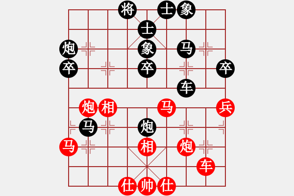 象棋棋譜圖片：劉建中先負(fù)黎必信 - 步數(shù)：40 