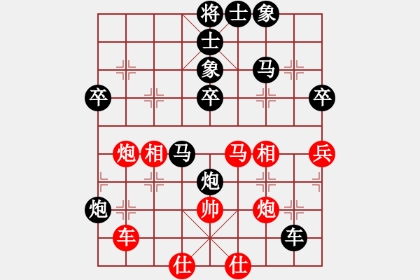 象棋棋譜圖片：劉建中先負(fù)黎必信 - 步數(shù)：50 