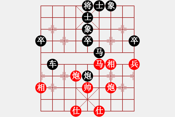 象棋棋譜圖片：劉建中先負(fù)黎必信 - 步數(shù)：56 