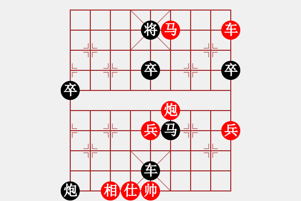 象棋棋譜圖片：鶴城好漢電(4r)-勝-奉化小劉(4級(jí)) - 步數(shù)：100 