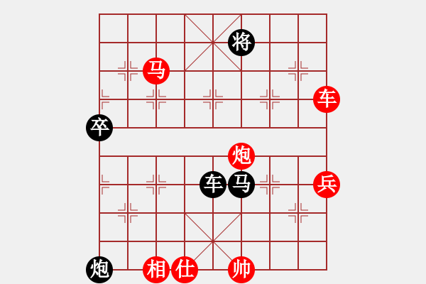 象棋棋譜圖片：鶴城好漢電(4r)-勝-奉化小劉(4級(jí)) - 步數(shù)：109 