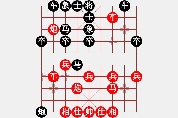 象棋棋譜圖片：鶴城好漢電(4r)-勝-奉化小劉(4級(jí)) - 步數(shù)：30 