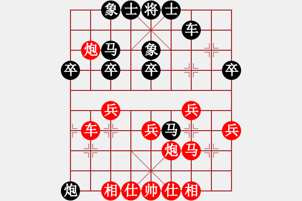 象棋棋譜圖片：鶴城好漢電(4r)-勝-奉化小劉(4級(jí)) - 步數(shù)：40 