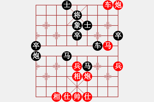 象棋棋譜圖片：鶴城好漢電(4r)-勝-奉化小劉(4級(jí)) - 步數(shù)：70 