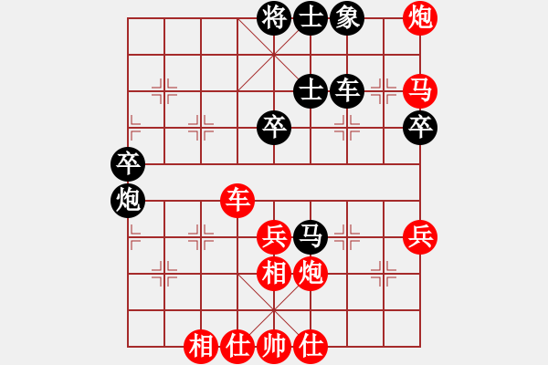 象棋棋譜圖片：鶴城好漢電(4r)-勝-奉化小劉(4級(jí)) - 步數(shù)：80 