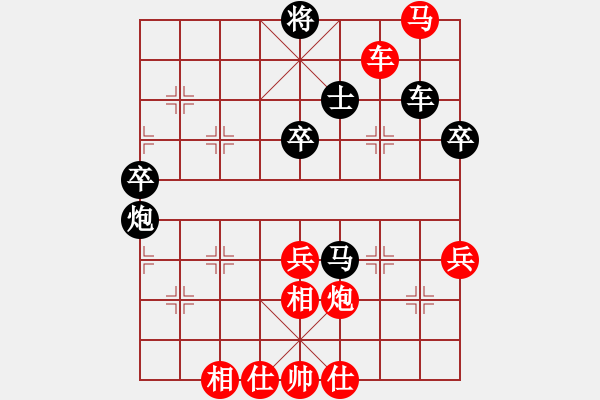 象棋棋譜圖片：鶴城好漢電(4r)-勝-奉化小劉(4級(jí)) - 步數(shù)：90 