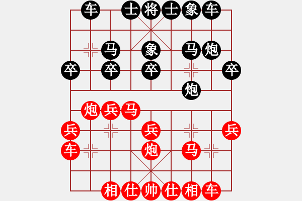 象棋棋譜圖片：男子團(tuán)體1 (3)李少庚先勝方仕杰 - 步數(shù)：20 