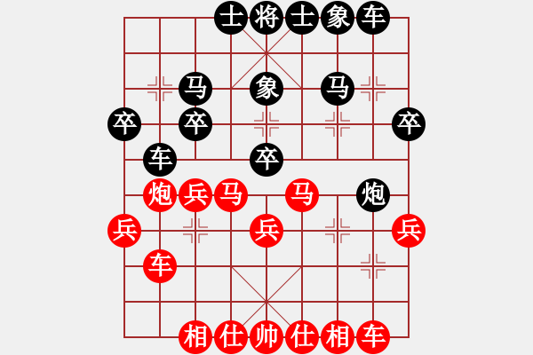 象棋棋譜圖片：男子團(tuán)體1 (3)李少庚先勝方仕杰 - 步數(shù)：30 