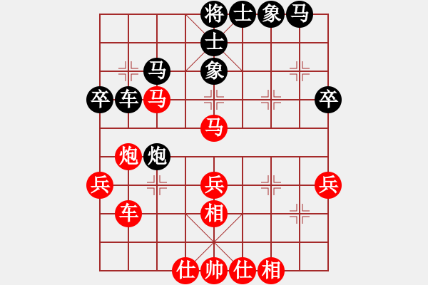 象棋棋譜圖片：男子團(tuán)體1 (3)李少庚先勝方仕杰 - 步數(shù)：39 