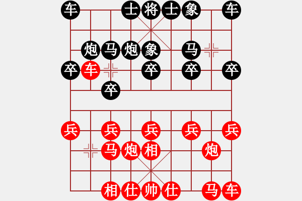 象棋棋譜圖片：小姜(4段)-勝-業(yè)余學(xué)棋(4段) - 步數(shù)：10 