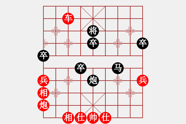 象棋棋譜圖片：小姜(4段)-勝-業(yè)余學(xué)棋(4段) - 步數(shù)：100 